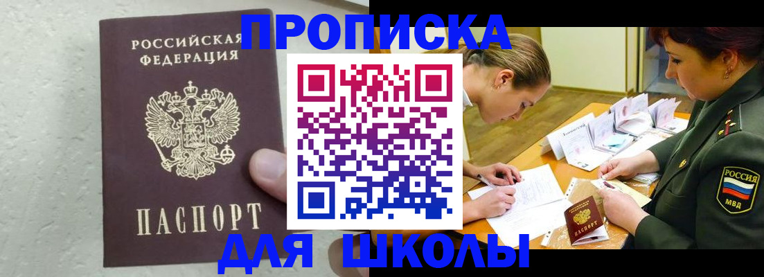 временная регистрация в квартире в Костромской области
